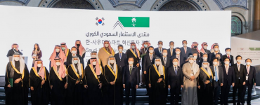 aramco hydrogen saudi-korean investment fund